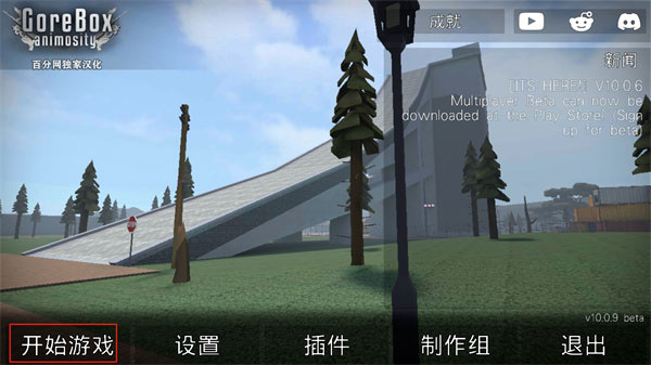 g沙盒复仇最新版本