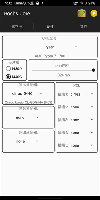 bochs中文版
