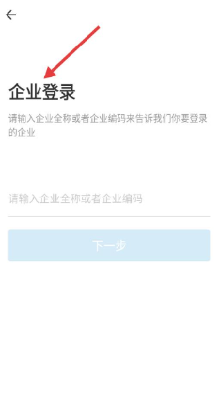 喔趣考勤打卡