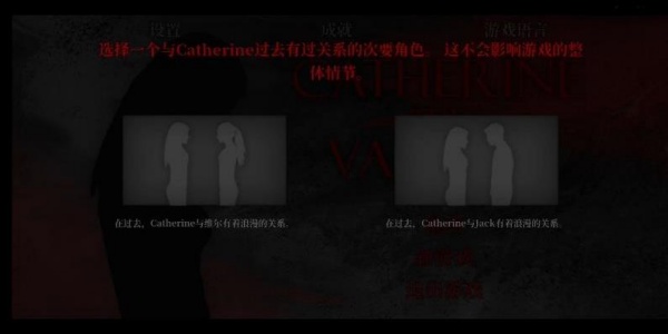 吸血鬼凯瑟琳