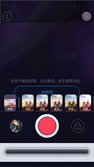 fotorgear极影相机