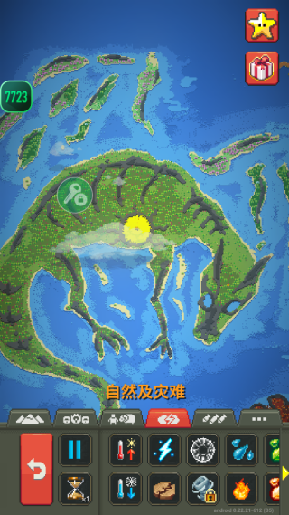 世界盒子科技版