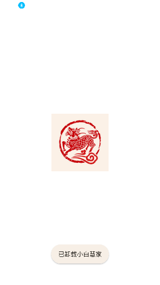 智慧嘉祥