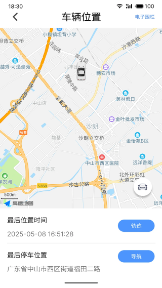 AOD互联