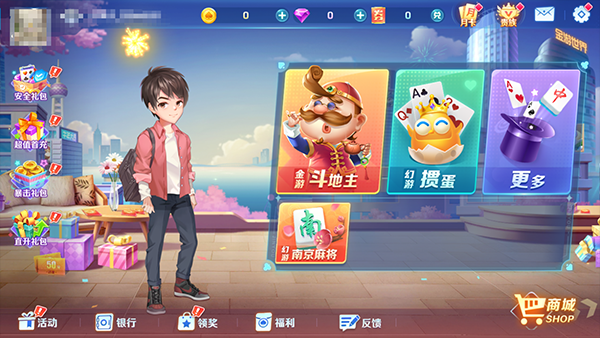 瓜瓜丰城最新版