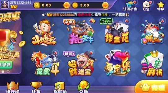 518棋盘官方版