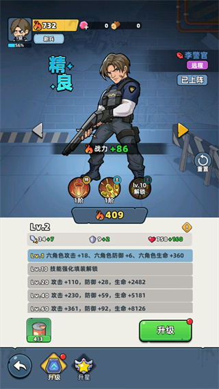 生存33天