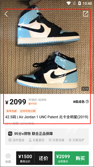 95分