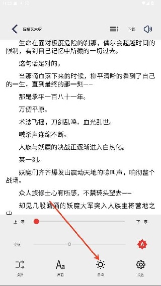 万千书屋