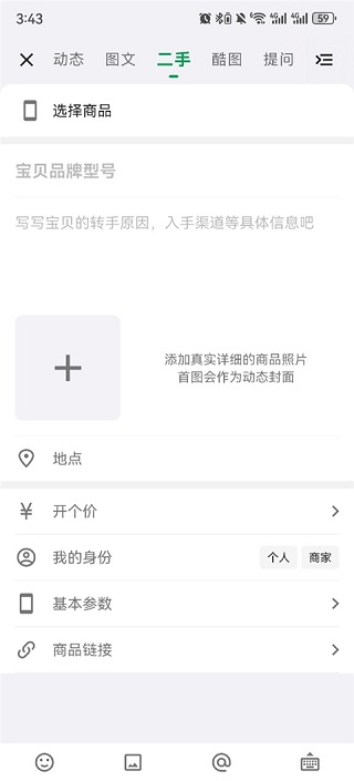 酷安应用市场