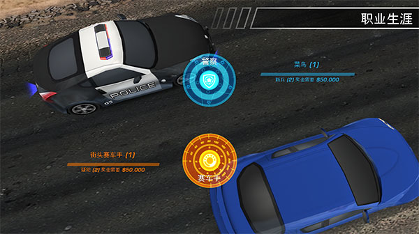 极品飞车14热力追踪