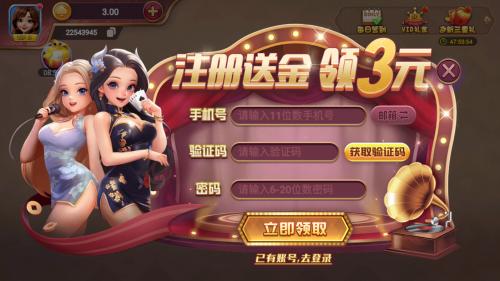 森林舞会送灯大四喜