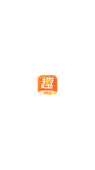 趣键盘输入法