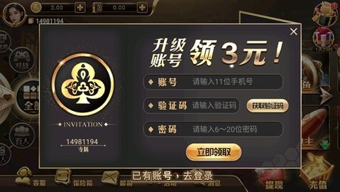 光灵棋牌
