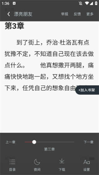 元气小说