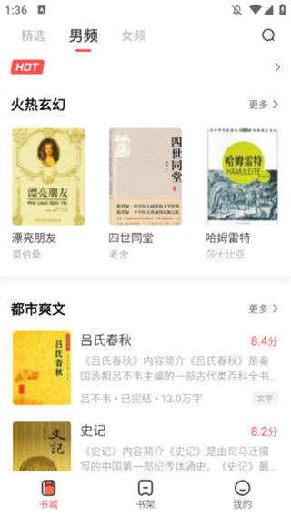 元气小说