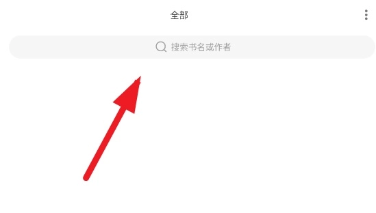 元气小说