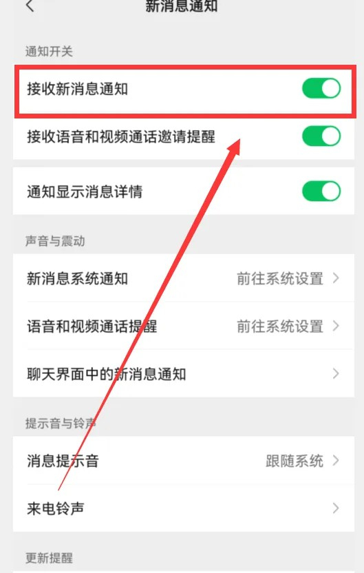 华为红包助手最新版本