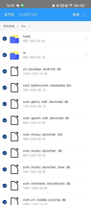 Bandizip