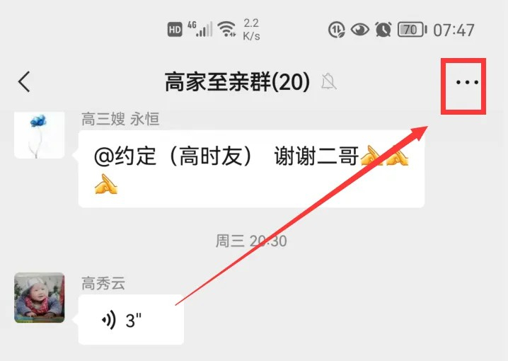华为红包助手最新版本