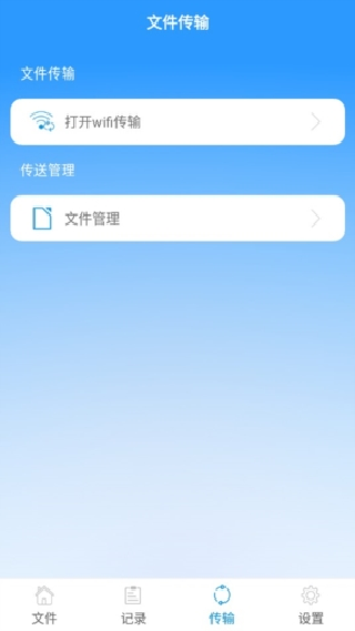 Bandizip
