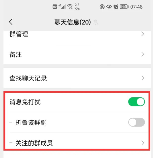 华为红包助手最新版本