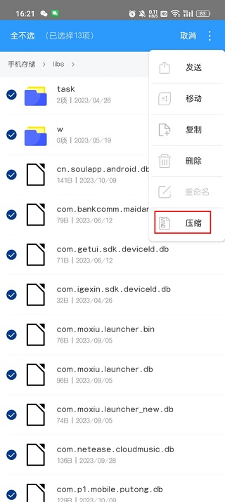 Bandizip