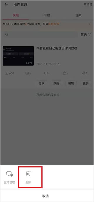 b站港澳台版