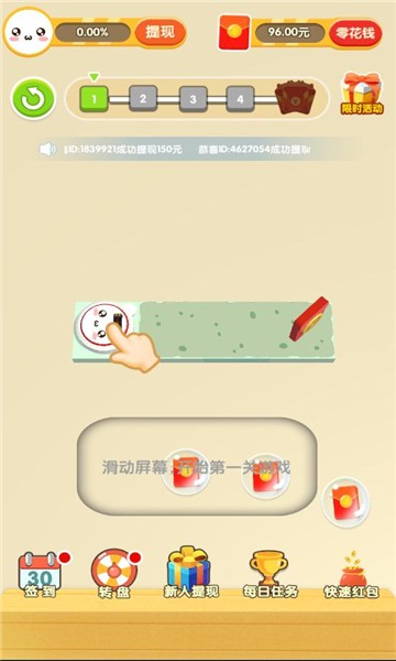 喵星人派对