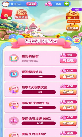 全民花园