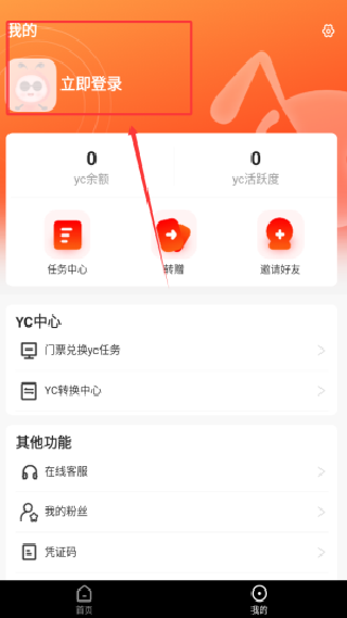 蚁丛旅游