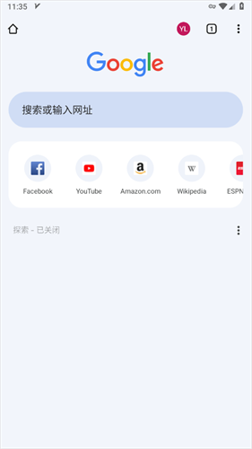 谷歌浏览器手机版