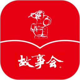 故事会纯阅版