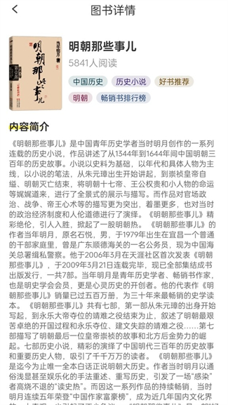 暮色畅看