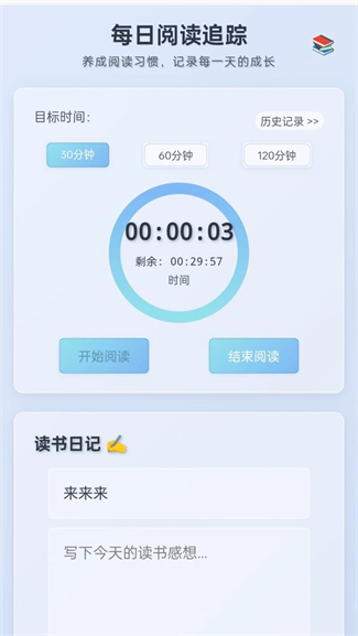 暮色畅看