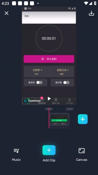 compose