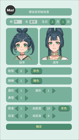 药王谷女修修炼手札