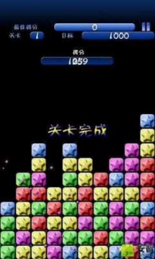 魔法消消看