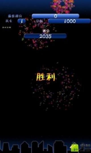 魔法消消看