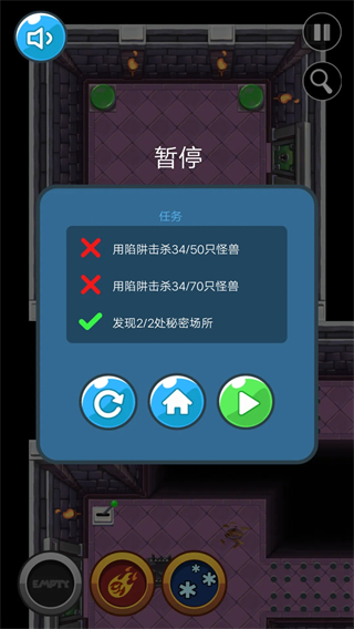 红色兄弟勇者团