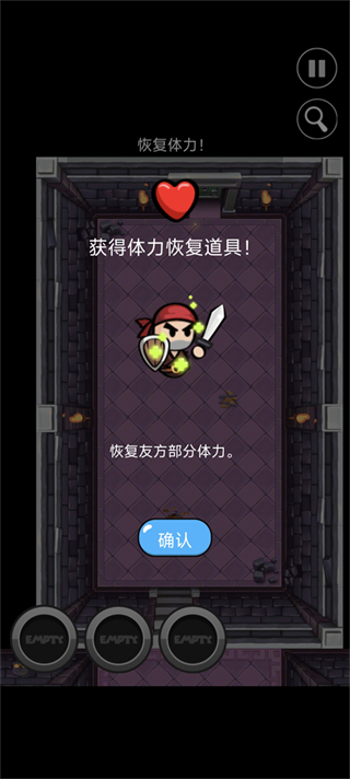 红色兄弟勇者团