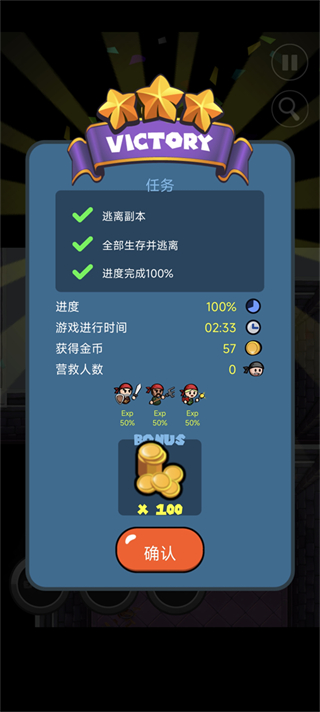 红色兄弟勇者团