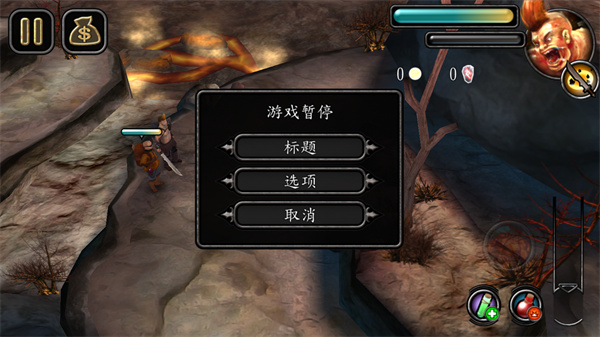 战争使者