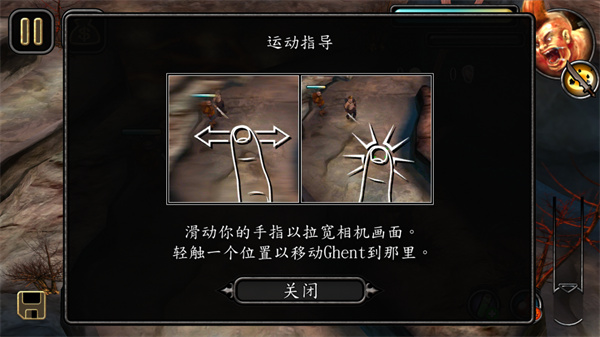 战争使者