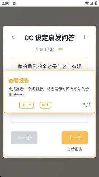 米球岛