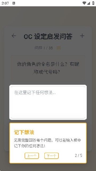 米球岛