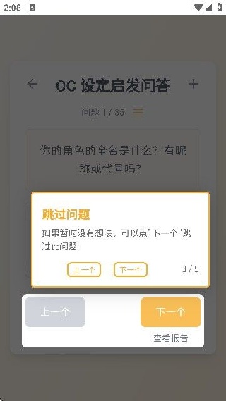米球岛