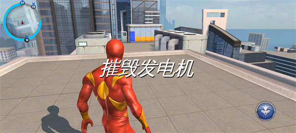超凡蜘蛛侠2