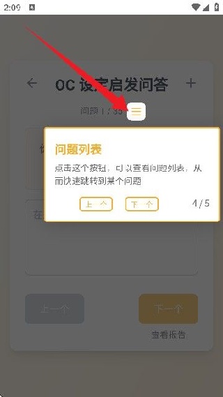 米球岛