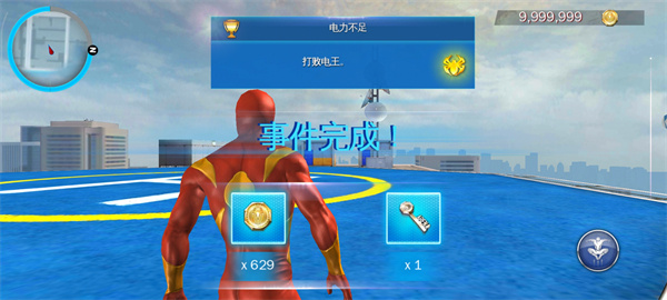 超凡蜘蛛侠2